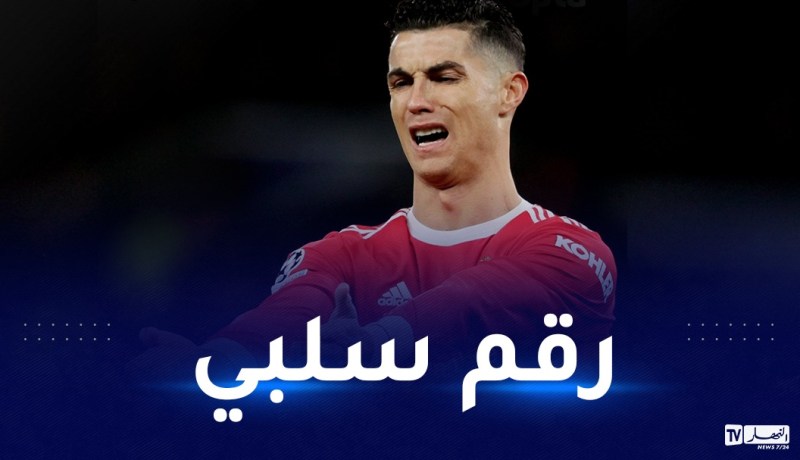 لأول مرة منذ 16 سنة.. رونالدو يبصم على أسوأ موسم له