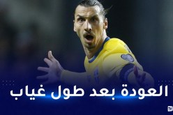  إبراهيموفيتش يعود لمنتخب السويد في سن الـ 40