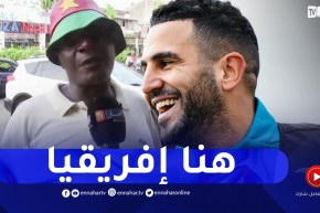 مناصر كاميروني يوجه رسالة قوية لكابتن المنتخب محرز