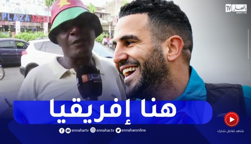 مناصر كاميروني يوجه رسالة قوية لكابتن المنتخب محرز