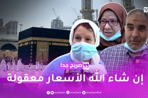 صريح جدا: بعد سنتين من الغلق.. هكذا إستقبل الجزائريون إعادة فتح تسجيلات العمرة