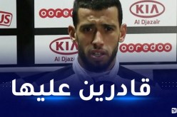 نمديل: كل الظروف ملائمة لتقديم مباراة مثالية