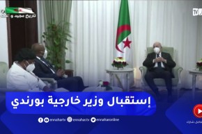 الرئيس تبون يستقبل وزير الشؤون الخارجية لجمهورية بورندي