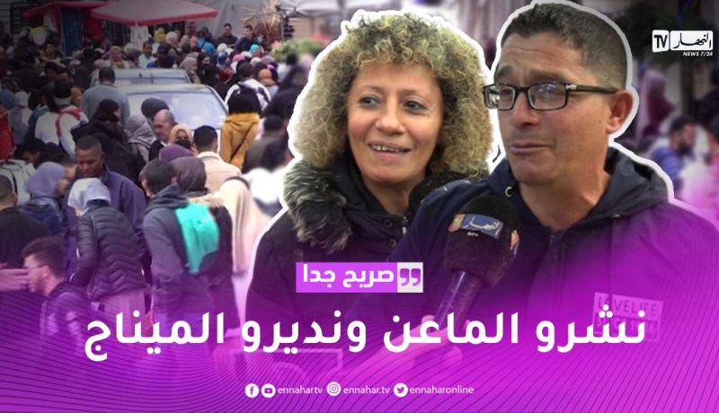 صريح جدا: هكذا يحضر الجزائريون لشهر رمضان الكريم