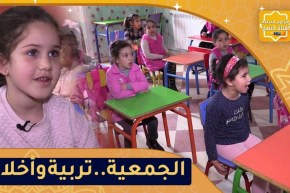 يا حافظ القرآن: جمعية العلماء المسلمين..منارة للتربية والتعليم القرآني