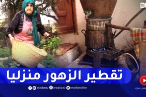 الحاجة خيرة وآلة التقطير التقليدية.. قصة 50 سنة في تقطير الزهور منزليا
