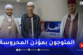 “النهار تستضيف الفائزين في مسابقة “مؤذن المحروسة