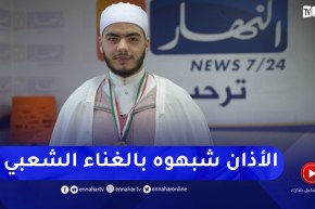 الفائز الأول بمسابقة مؤذن المحروسة: المقامات المشرقية في الآذان “غلبت” العاصمية