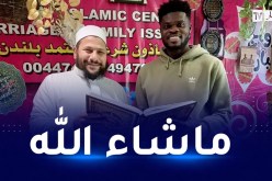 بالصور.. نجم أرسنال يعتنق الإسلام