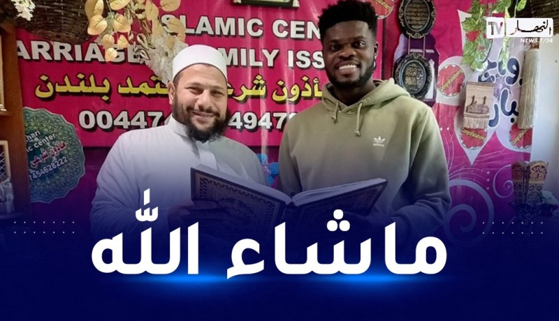 بالصور.. نجم أرسنال يعتنق الإسلام