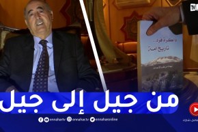 عيد النصر: المجاهد عيسى قاسمي..تضحية الأجداد لمستقبل الأبناء