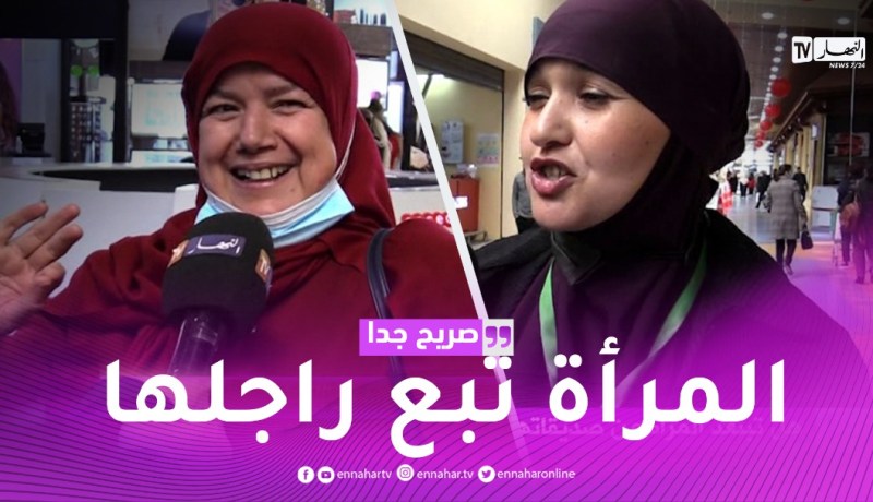 صريح جدا: هل تبتعد المرأة عن صديقاتها بعد الزواج ؟