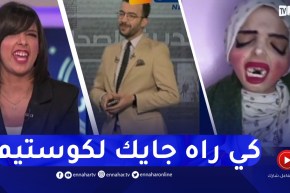 الكوميدية “الزرقة” تشكر النهار و توجه رسالة للصحفي بوهنة