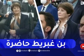 بن زيان يشرف على افتتاح الملتقى الوطني حول التعليم العالي بعد ستين سنة في حضور بن غبريط