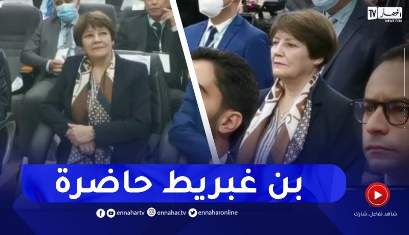 بن زيان يشرف على افتتاح الملتقى الوطني حول التعليم العالي بعد ستين سنة في حضور بن غبريط
