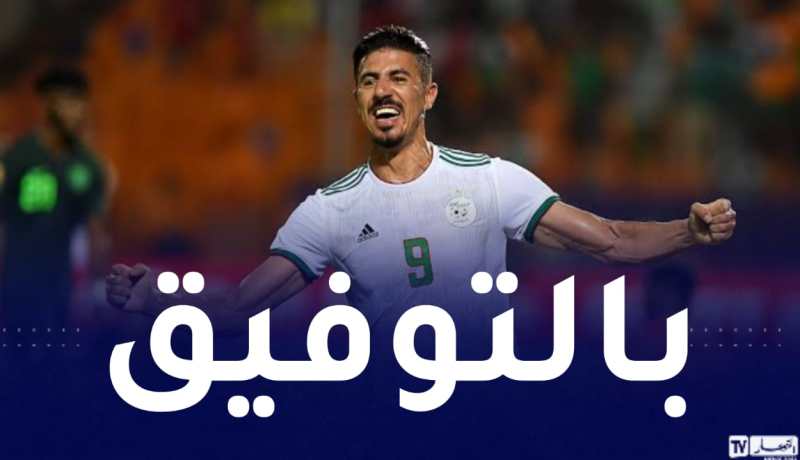 بونجاح يرد على استبعاده من قائمة الخضر