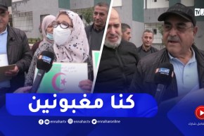 شاهد فرحة المستفيدين بالسكنات..كنا عايشين في بيت وحدة واليوم الحمد الله