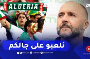 “بلماضي : يوجه رسالة للجماهير المتنقلة للكاميرون..”كي نشوفوكم برك تزيدلنا الإرادة في الفوز