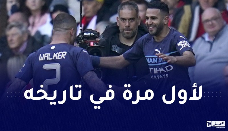 مانشستر سيتي يحطم رقما قياسيا جديدا