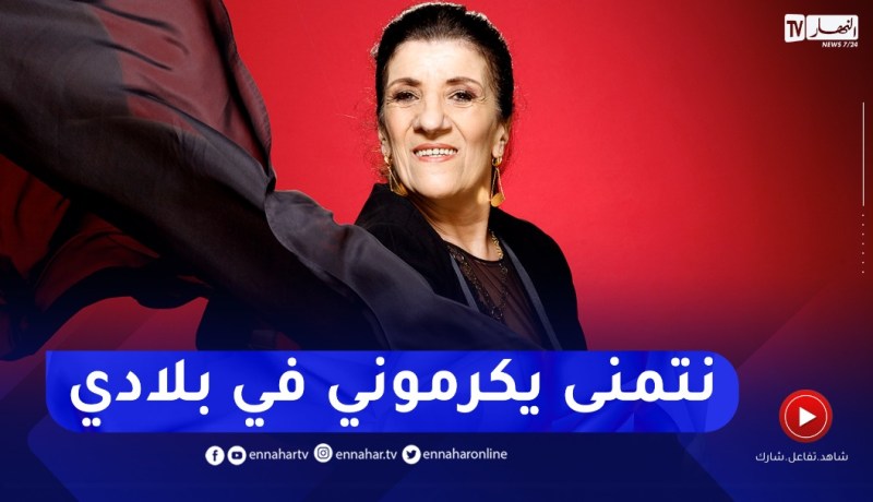 “بيونة تكشف للنهار سبب إستبعادها عن الشاشة لأول مرة..”قدرونا ولاحتى نموت باش تتفكروني