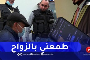 ضحايا الوعود الكاذبة بالزواج عبر الفيسبوك..خليجي مزيف شبحلي الحالة وسرقني