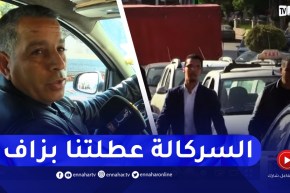 “زحمة المرور” بالعاصمة تعطل الحياة العامة والإقتصاد