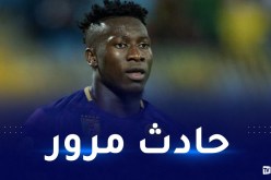 بالصور.. الحارس الكاميروني أونانا يتعرض لحادث مرور خطير