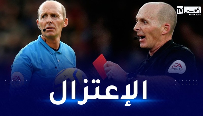 حكم إنجليزي شهير يعتزل المستطيل الأخضر