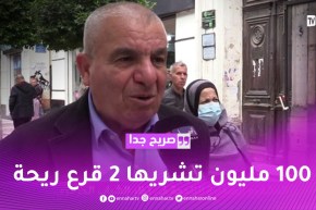 صريح جدا: هذه هي المشاريع الصغيرة الناجحة في نظر الشباب الجزائري ..