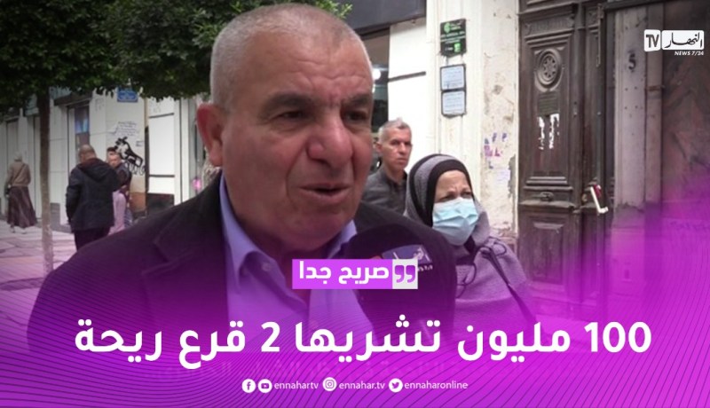 صريح جدا: هذه هي المشاريع الصغيرة الناجحة في نظر الشباب الجزائري ..