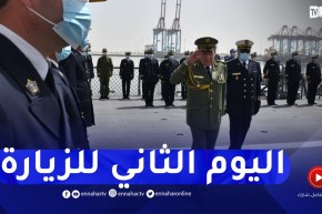 الفريق شنقريحة يشارك في الإفتتاح الرسمي لمؤتمر قادة البحريات في الشرق الأوسط بقطر