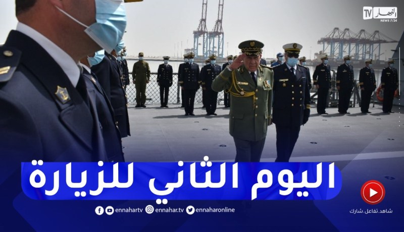 الفريق شنقريحة يشارك في الإفتتاح الرسمي لمؤتمر قادة البحريات في الشرق الأوسط بقطر