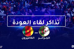 هذه هي نقاط بيع تذاكر لقاء العودة للدور الفاصل