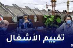 بالصور.. وزير السكن يعقد اجتماعا تقييميا لملعب الدويرة