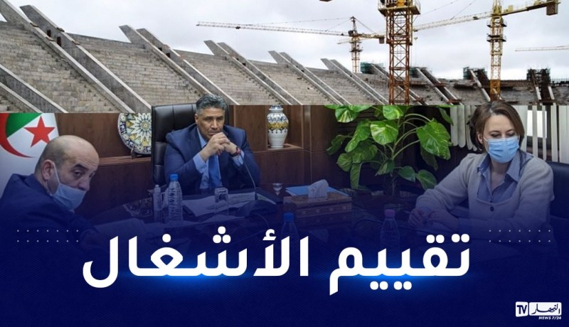 بالصور.. وزير السكن يعقد اجتماعا تقييميا لملعب الدويرة