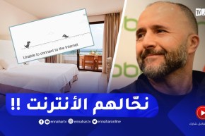 حصري للنهار ..” بلماضي يوقف الأنترنت للاعبين في الفندق من أجل الراحة” .. التفاصيل