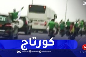 الأنصار يرافقون موكب الخضر في شوارع دوالا متوجها إلى الفندق