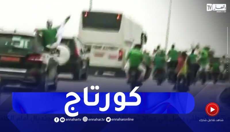 الأنصار يرافقون موكب الخضر في شوارع دوالا متوجها إلى الفندق
