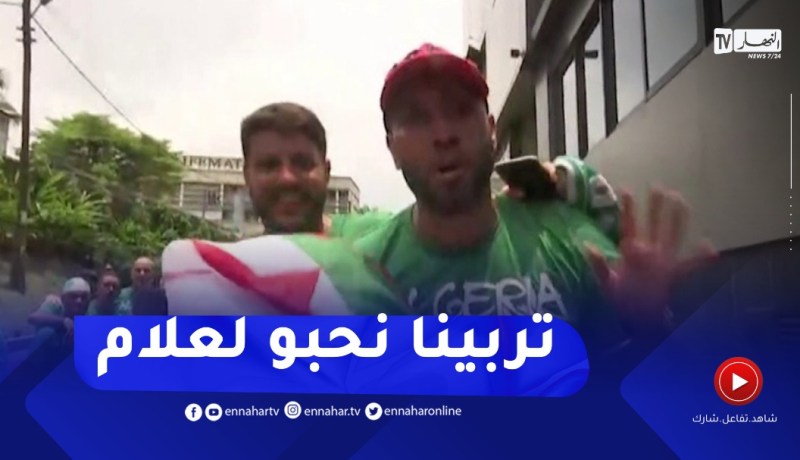 مناصر الخضر يوجه رسالة..أوقفو مع لعلام وليكيب تاعنا