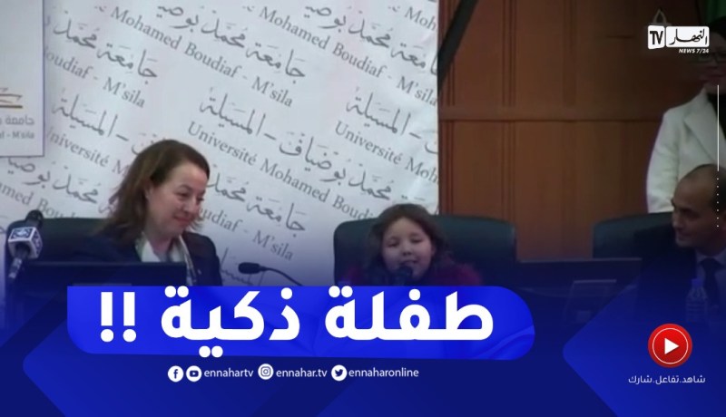 شاهد.. طفلة مبتكرة تنال إعجاب وزيرة البيئة و تصعدها المنصة