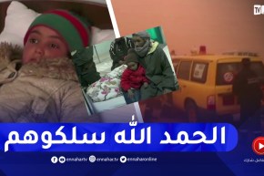النعامة: العثور على العائلة التائهة وسط الصحراء