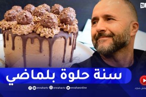 مناصر الخضر:” اليوم عيد ميلاد بلماضي والفوز راح يكون هدية ليه !!”
