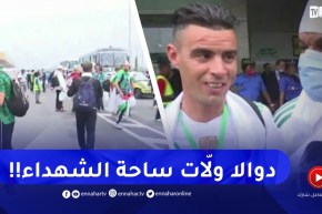 وكأنّك في ساحة الشهداء .. الجزائريون يغزون دوالا !!