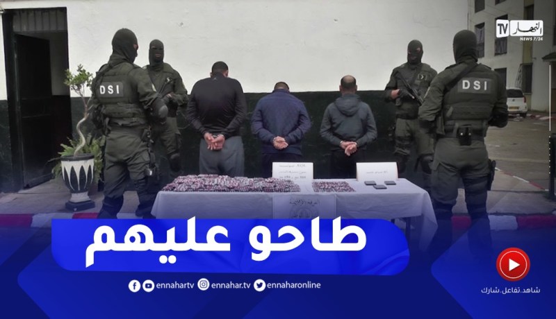الدرك الوطني: توقيف عصـابة تقوم بتخزين وترويج الأقراص المـهلوسة ببئر مراد رايس
