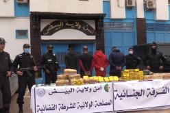 البيض: حجز أكثر من 70 كلغ من الكيف المعالج