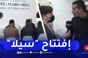 الإفتتاح الشعبي للصالون الدولي للكتاب بقصر المعارض الصنوبر البحري