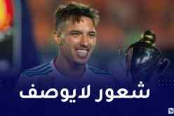 بن ناصر: “أشعر بالفخر عند إرتدائي قميص الخضر”