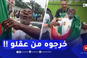 كاميروني يحاول رفع علم بلاده أمام الجزائريين .. ولكن !!
