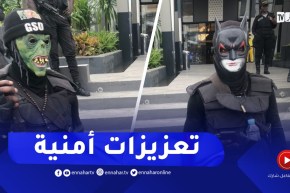 تعزيزات أمنية أمام فندق الخضر تحسبا لمغادرة المنتخب باتجاه الملعب
