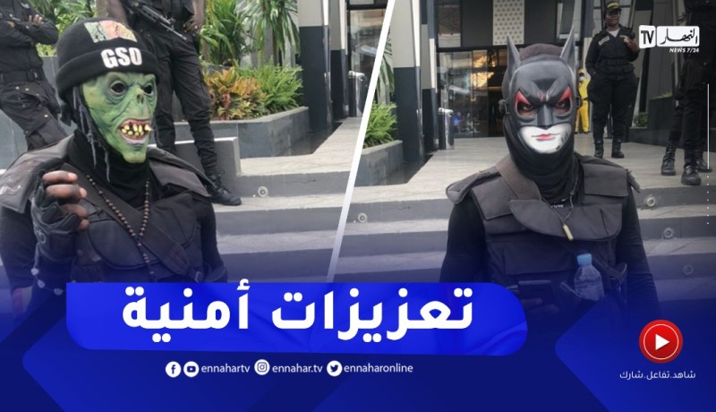 تعزيزات أمنية أمام فندق الخضر تحسبا لمغادرة المنتخب باتجاه الملعب